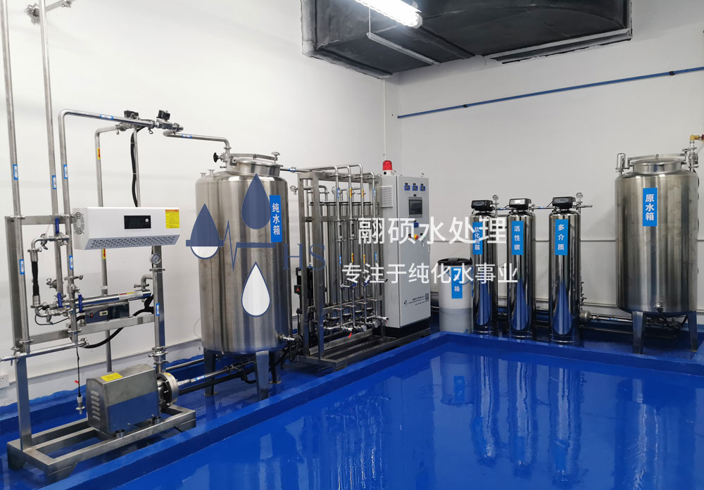 Water Softening Equipment