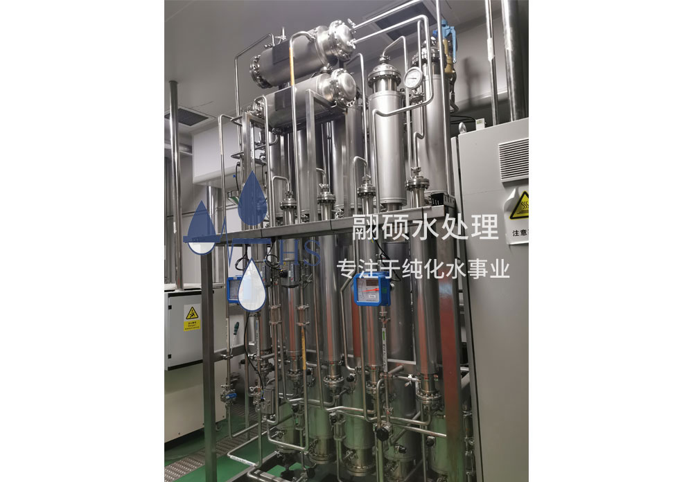 Injection water system